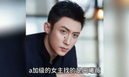 八卦娱乐吃瓜君,揭秘娱乐圈背后的秘密与真相