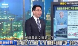 吴子嘉最新爆料,揭秘事件背后惊人内幕