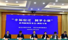 泗阳最新爆料新闻事件,惊曝某重大事件引发社会关注