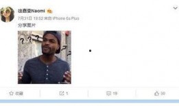 露脸爆料博主是谁啊视频